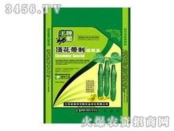 攜手共贏，共創綠色農業未來——復合肥、復合復混肥及生物有機肥料全產業鏈招商加盟