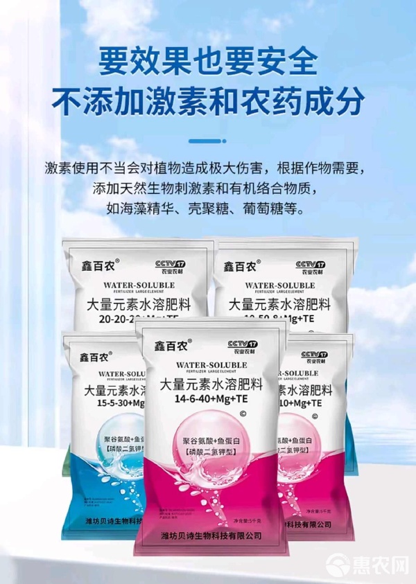 詳解高效水溶肥 為何高磷高氮高鉀及生物有機肥是關(guān)鍵？